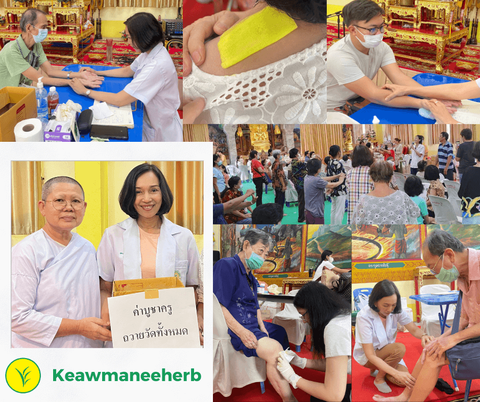 การออกตรวจสุขภาพ และกิจกรรมบุญ ณ วัดบรมสถล