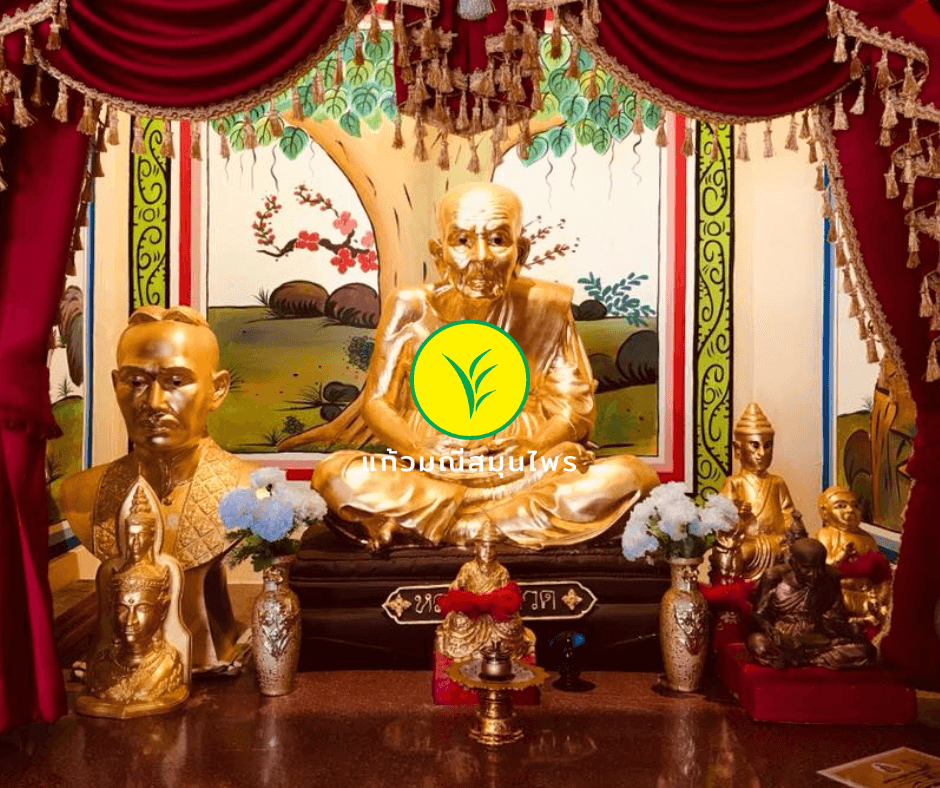 จัดบวงสรวงพระเสื้อเมืองเต็มรูปแบบครั้งแรกในรอบ 250 ปี