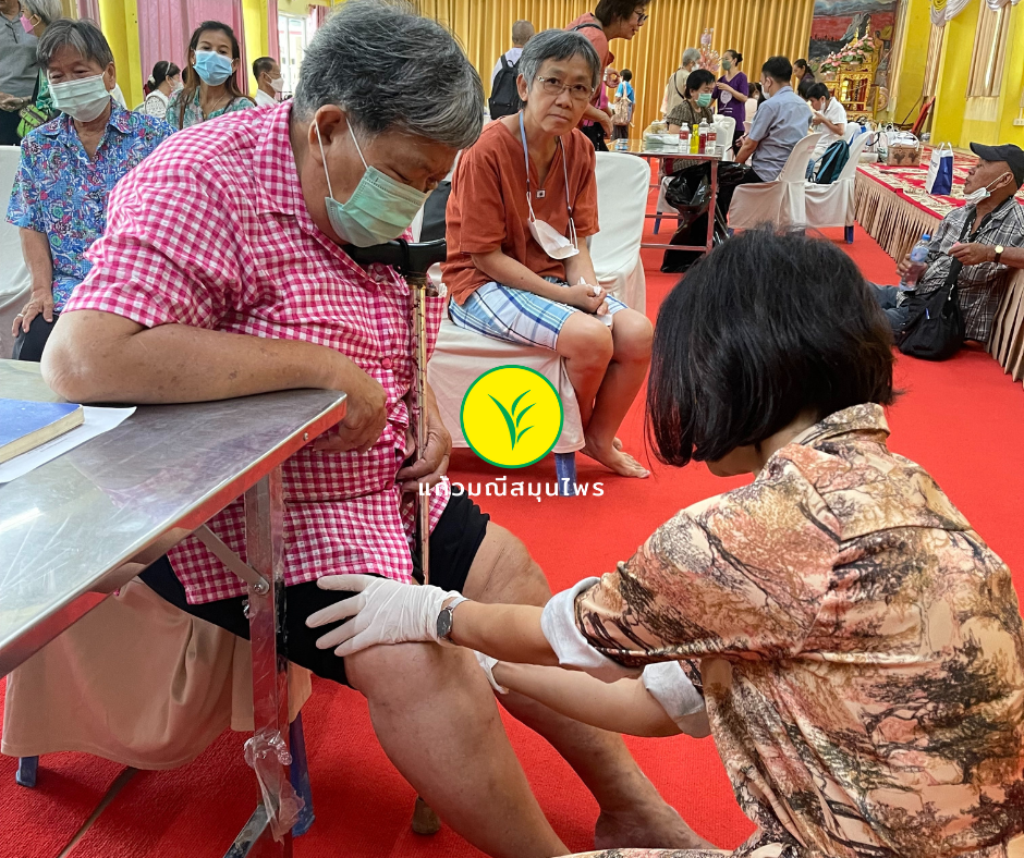 ตรวจสุขภาพและแจกยาฟรี ในงานบุญใหญ่ประจำปี ณ วัดบรมสถล