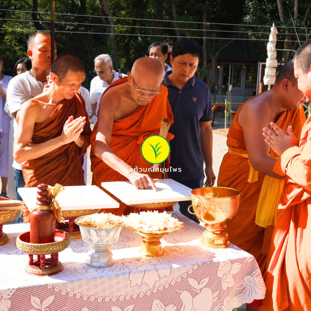 เป็นต้นบุญในการสร้างอุโบสถ ณ วัดวิมุตติธรรม 