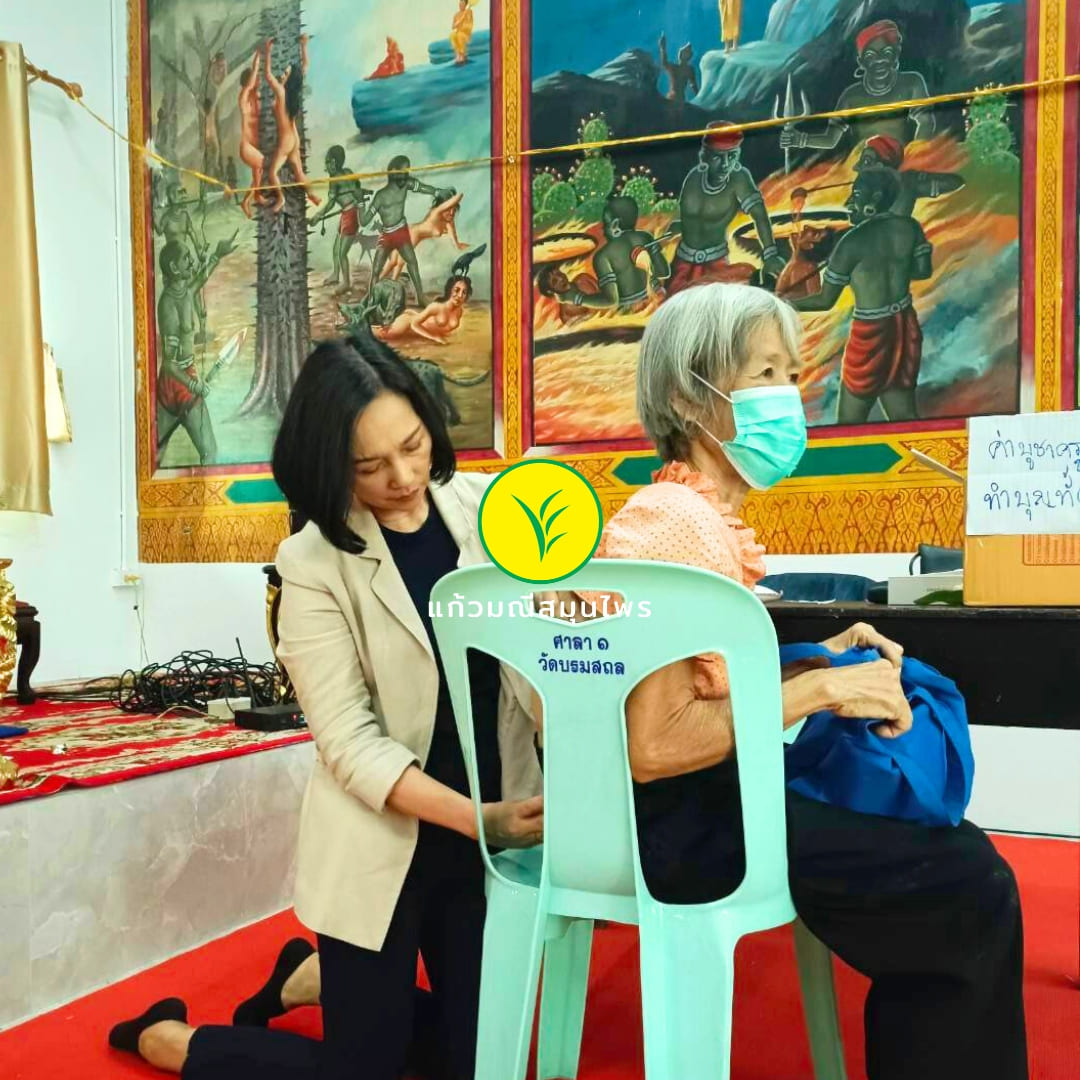 ตรวจสุขภาพและมอบผลิตภัณฑ์สมุนไพรฟรี ณ วันบรมสถล 6 กรกฎาคม 2568