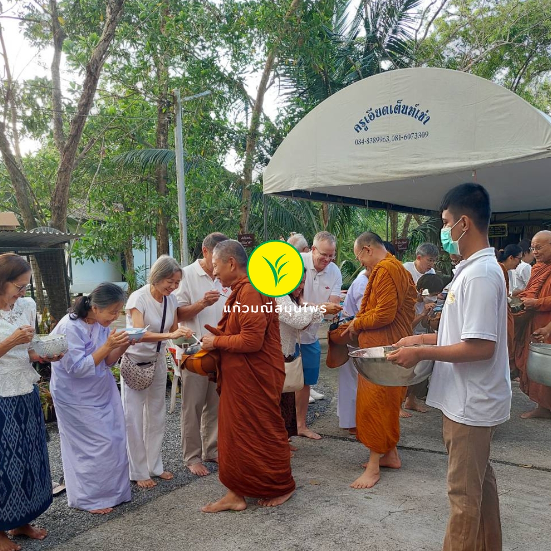 นำสื่อวิทยุเสียงธรรมคำสอนของหลวงตามหาบัว สู่ วัดป่าศรีธรรมาราม 